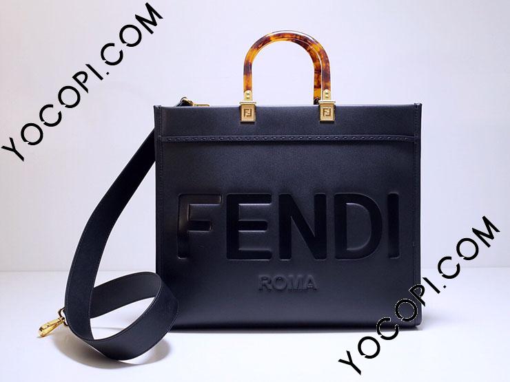 sunshine-7】 FENDI フェンディ バッグ スーパーコピー SUNSHINE MEDIUM サンシャイン ミディアム レザーショッパー  レディース トートバッグ 4色可選択_フェンディ バッグ_フェンディコピー_ブランドコピー優良店