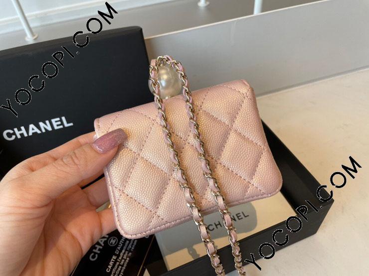 AP2119-3】 CHANEL シャネル 財布 スーパーコピー 21新作 イリディッセント グレインド カーフスキン & コスチューム パール  フラップ コインパース レディース 財布 4色可選択_シャネル スモール レザー グッズ_シャネルコピー_ブランドコピー優良店