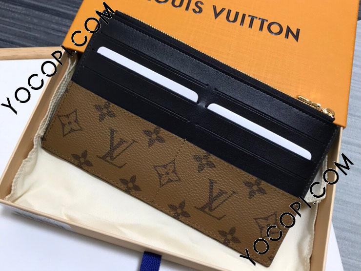 LOUIS VUITTON スリムな財布 薄型 スリム 長財布