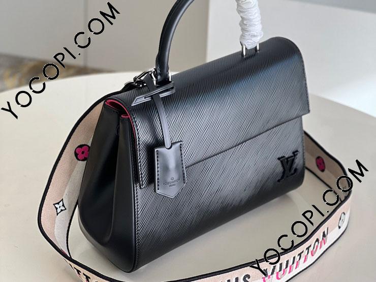 M59134】 LOUIS VUITTON ルイヴィトン エピ バッグ スーパーコピー 21新作 クリュニー BB レディース ショルダーバッグ_ ルイヴィトン ショルダーバッグ_ルイヴィトンバッグ_ルイヴィトンコピー_ブランドコピー優良店