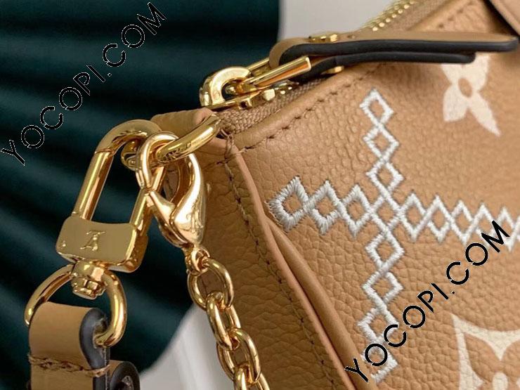 M81137】 LOUIS VUITTON ルイヴィトン モノグラム・アンプラント バッグ コピー 22新作 イージー・ポーチ レディース  ショルダーバッグ Arizona Beige / Crème Beige_ルイヴィトン  ショルダーバッグ_ルイヴィトンバッグ_ルイヴィトンコピー_ブランドコピー優良店