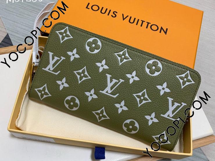 M81280】 LOUIS VUITTON ルイヴィトン モノグラム・アンプラント 長