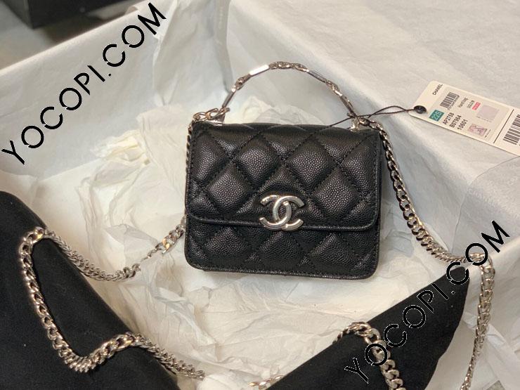 AP2758-5】 CHANEL シャネル バッグ スーパーコピー 22年新作 チェーン クラッチ グレインド カーフスキン レディース  ショルダーバッグ 4色可選択_シャネル バッグ_シャネルコピー_ブランドコピー優良店