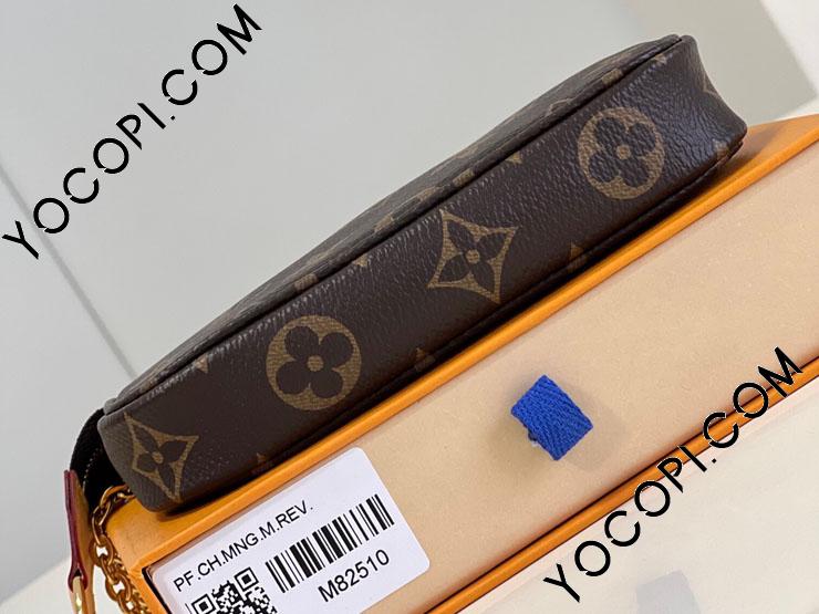 M82510】 LOUIS VUITTON ルイヴィトン モノグラム バッグ スーパー