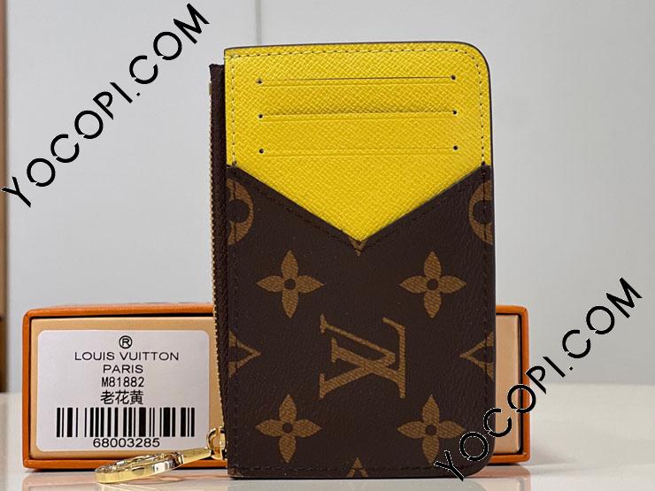 M81882】 LOUIS VUITTON ルイヴィトン モノグラム 財布 コピー 23新作