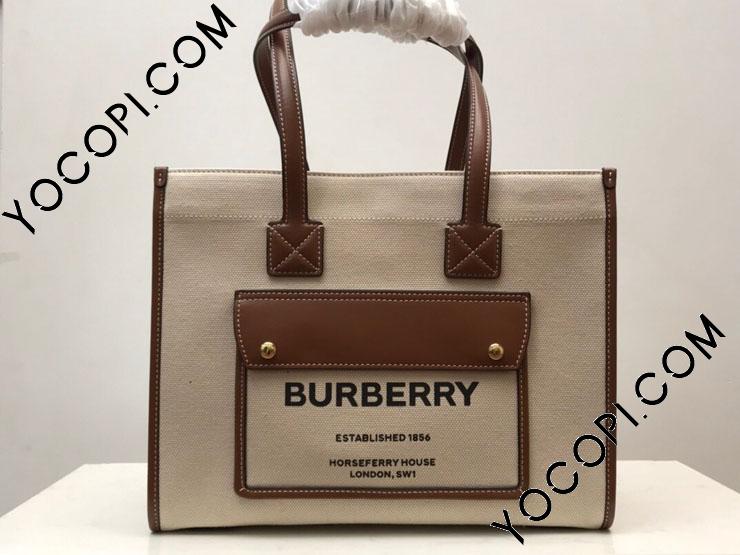 80441291】 BURBERRY バーバリー バッグ スーパーコピー Freya ミニ