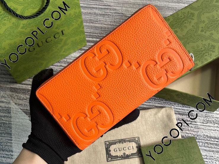 739484-1】 GUCCI グッチ 長財布 コピー ジャンボGG ジップアラウンド