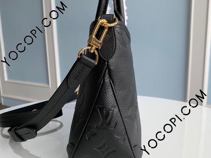 Louis Vuitton Trianon PM (M46503, M46488, M46585)