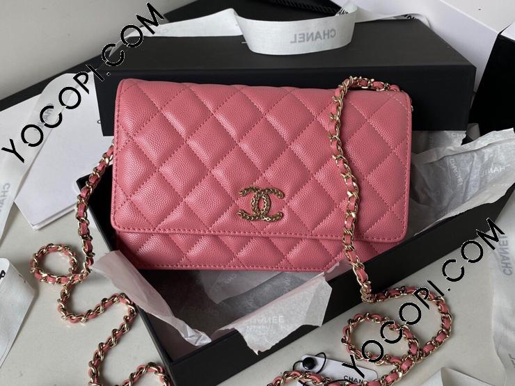 AP3180-3】 CHANEL シャネル バッグ スーパーコピー 23新作 チェーンウォレット グレインド シャイニー カーフスキン  ショルダーバッグ_シャネル バッグ_シャネルコピー_ブランドコピー優良店