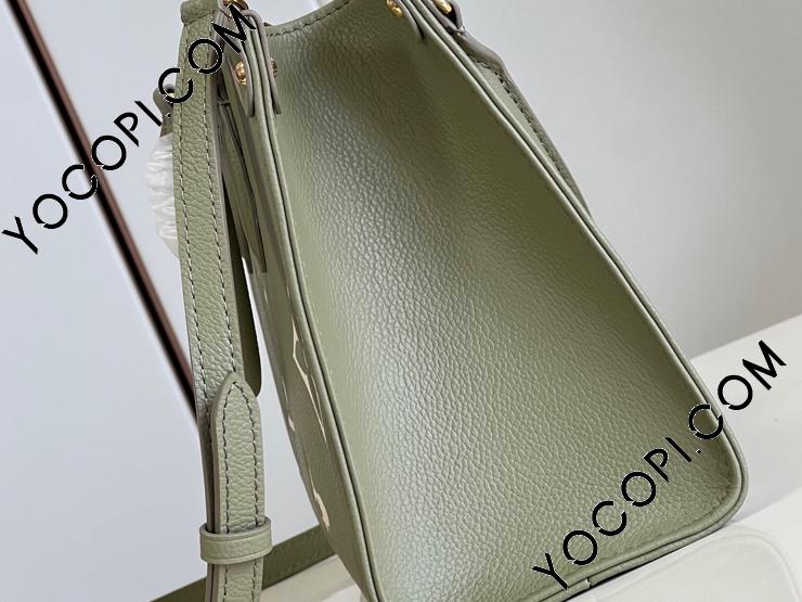 Louis Vuitton OnTheGo PM M46647 Green 