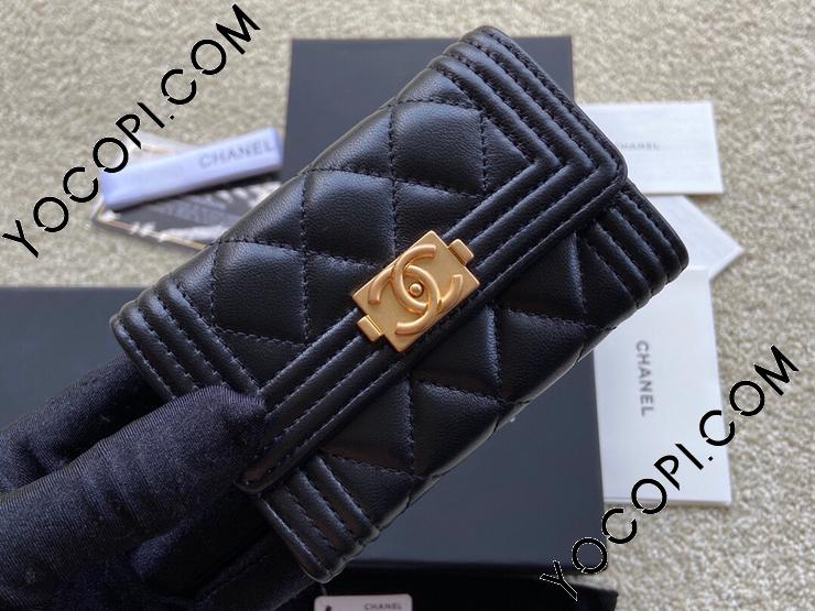 A80603-1】 BOY CHANEL ボーイシャネル 財布 スーパーコピー フラップ ...